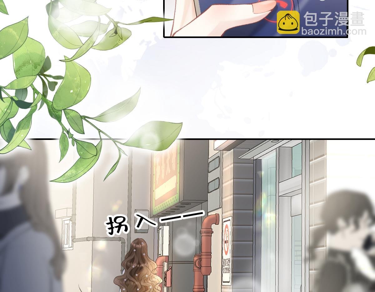 第5话 不要看，妖精打架