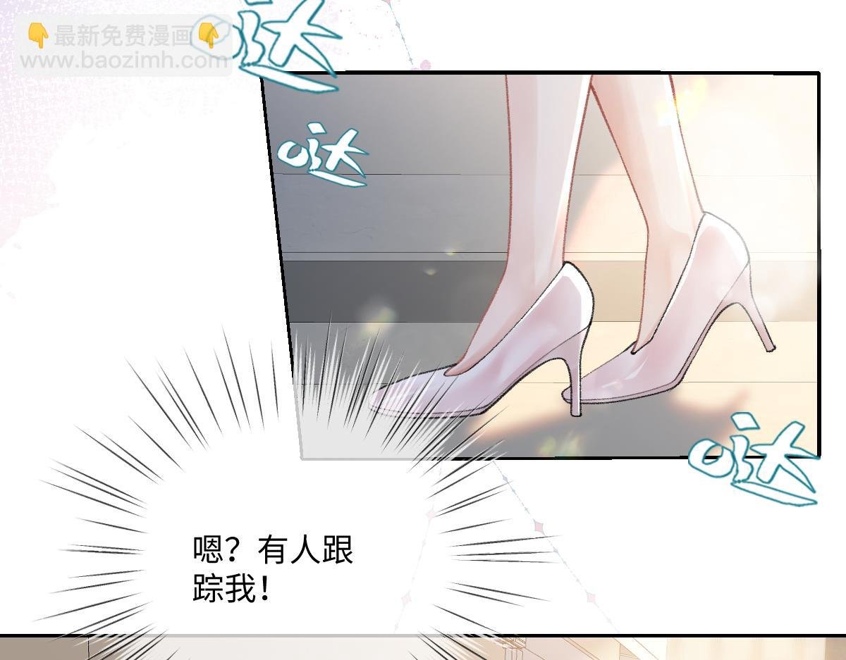 第5话 不要看，妖精打架