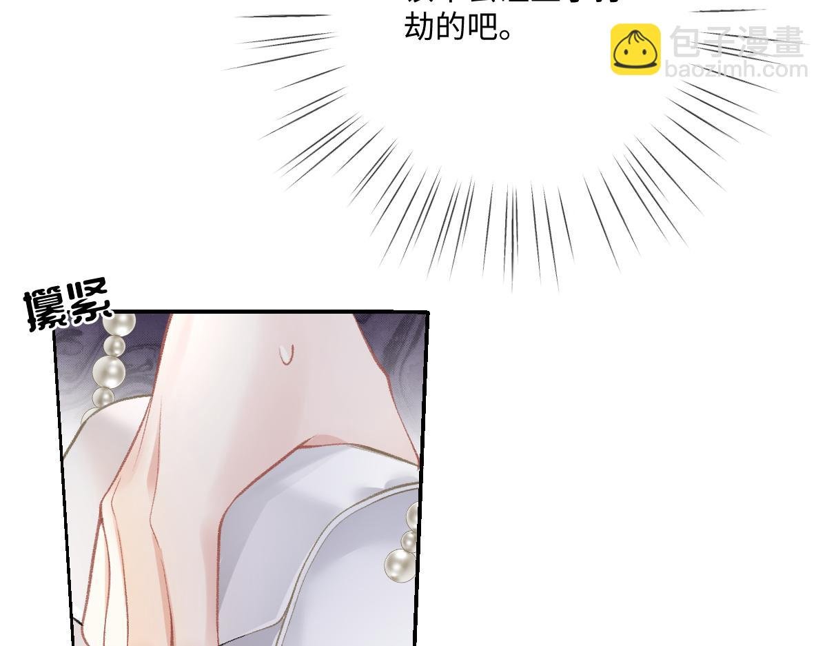 第5话 不要看，妖精打架