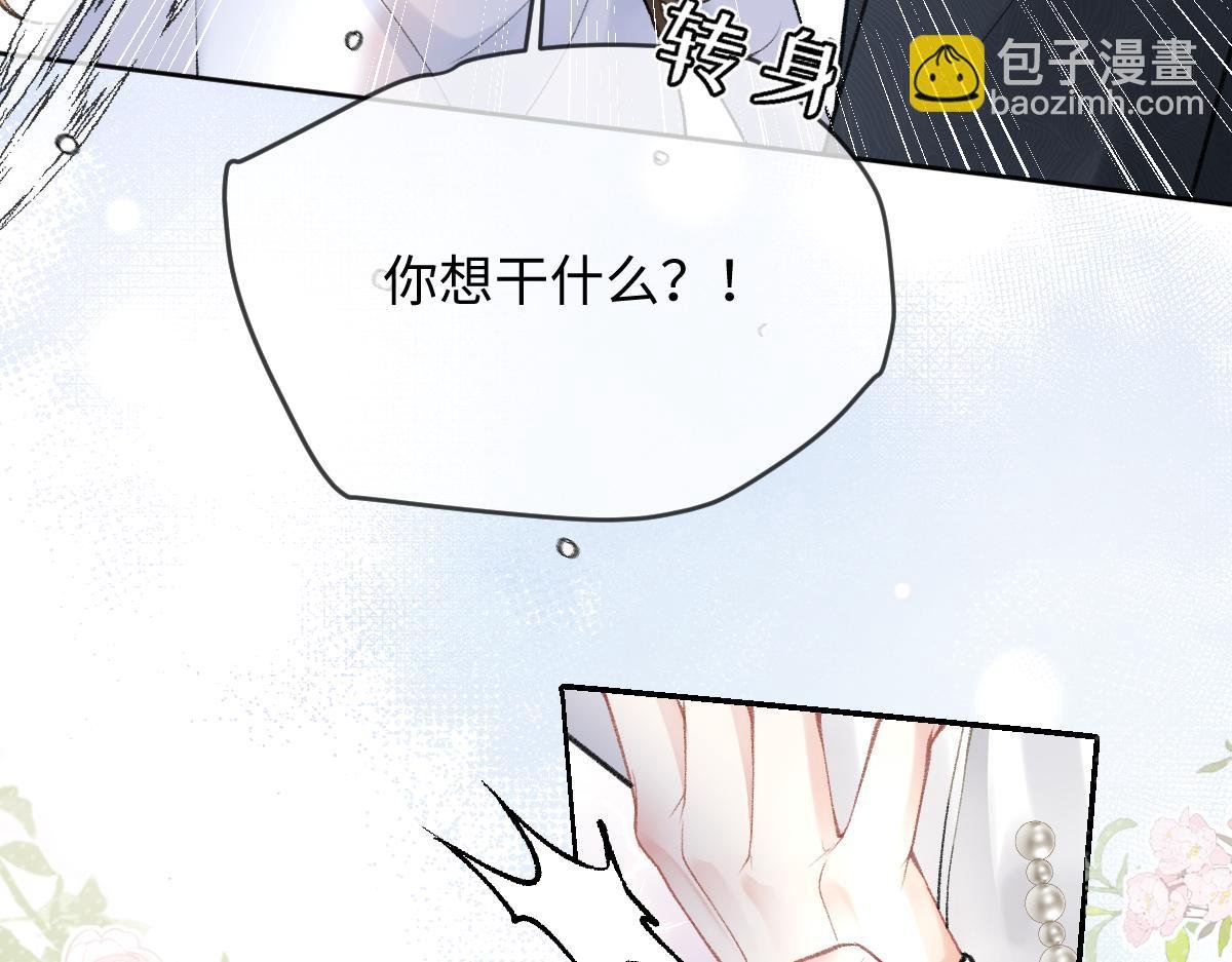 第5话 不要看，妖精打架