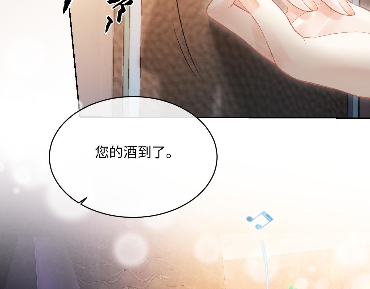 第6话 每次狼狈都会遇见他
