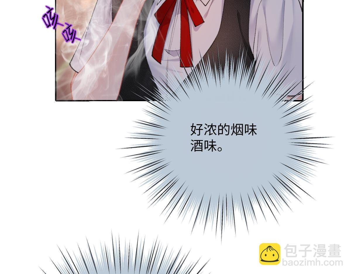 第6话 每次狼狈都会遇见他