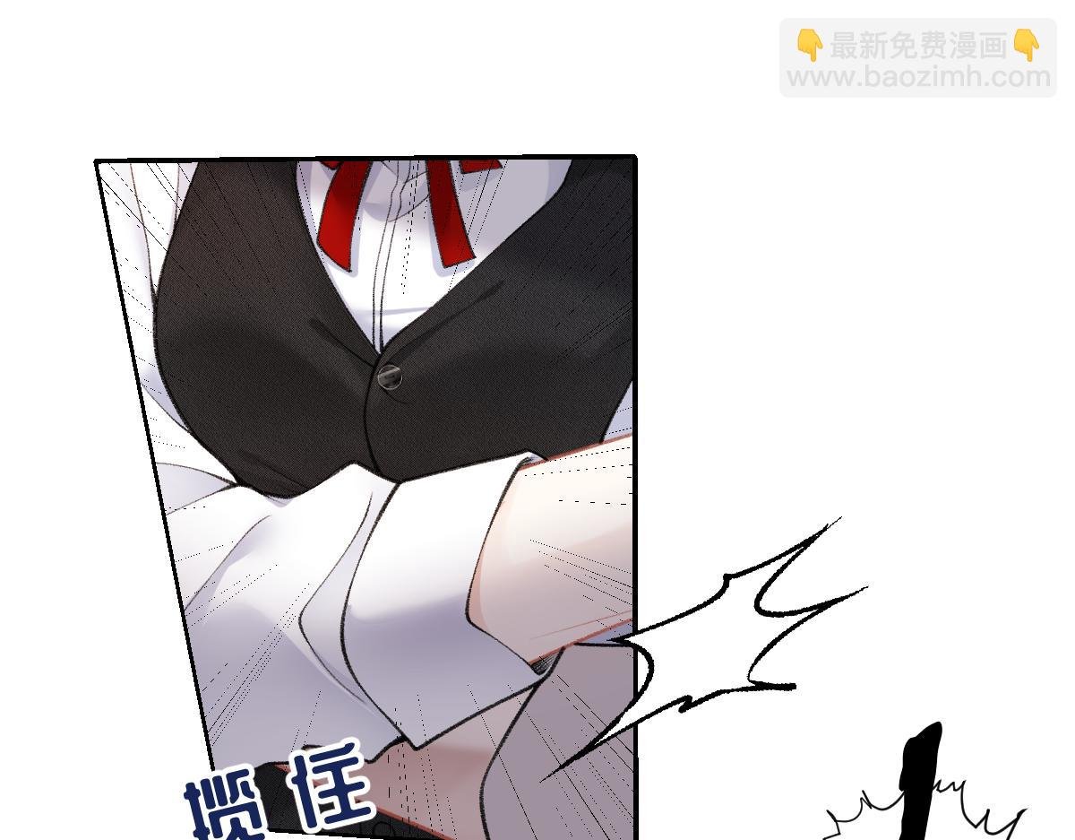 第6话 每次狼狈都会遇见他