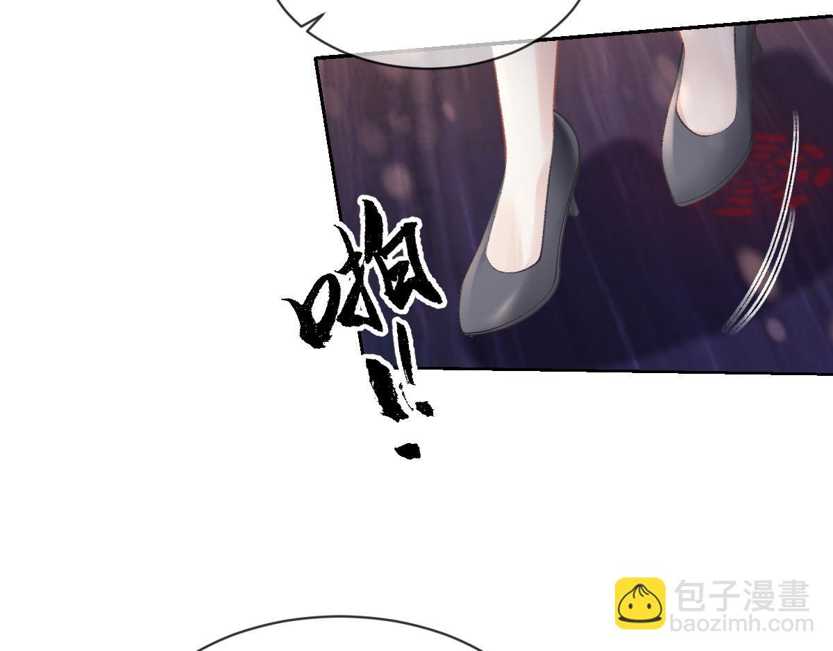 第6话 每次狼狈都会遇见他