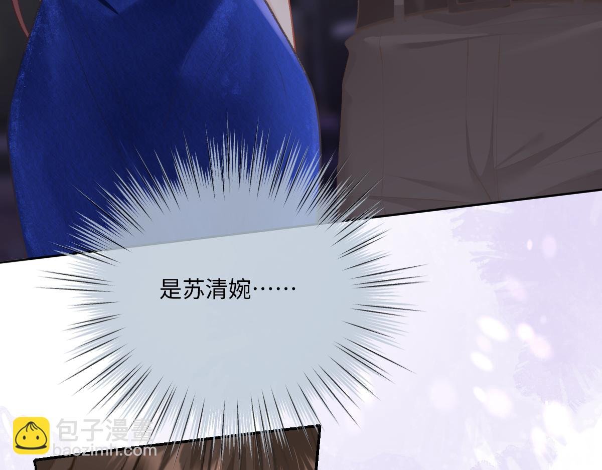 第6话 每次狼狈都会遇见他
