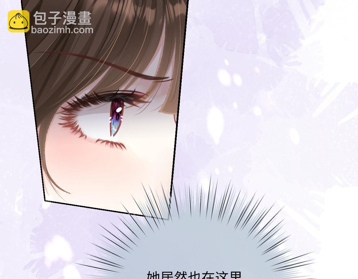 第6话 每次狼狈都会遇见他