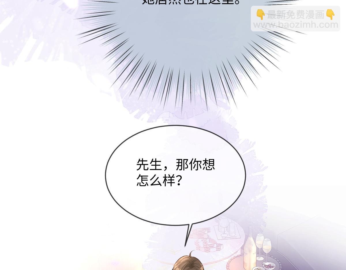 第6话 每次狼狈都会遇见他