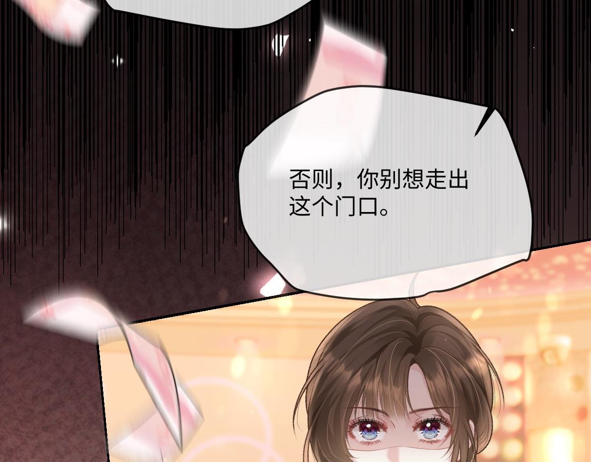 第6话 每次狼狈都会遇见他