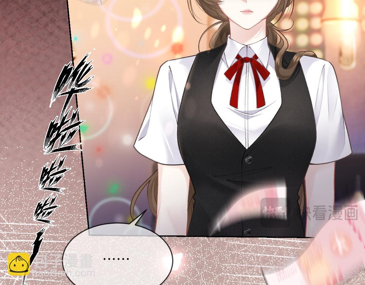 第6话 每次狼狈都会遇见他