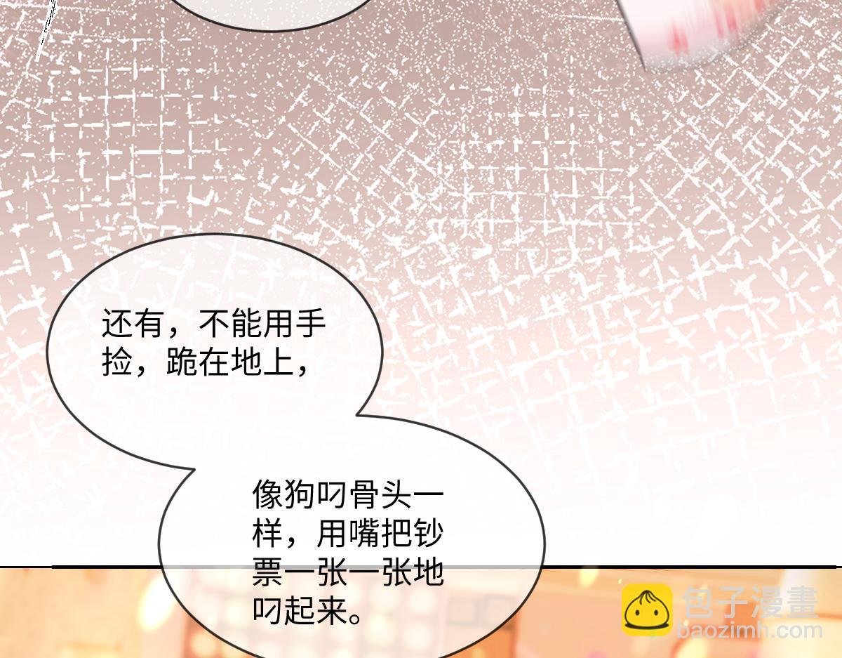 第6话 每次狼狈都会遇见他