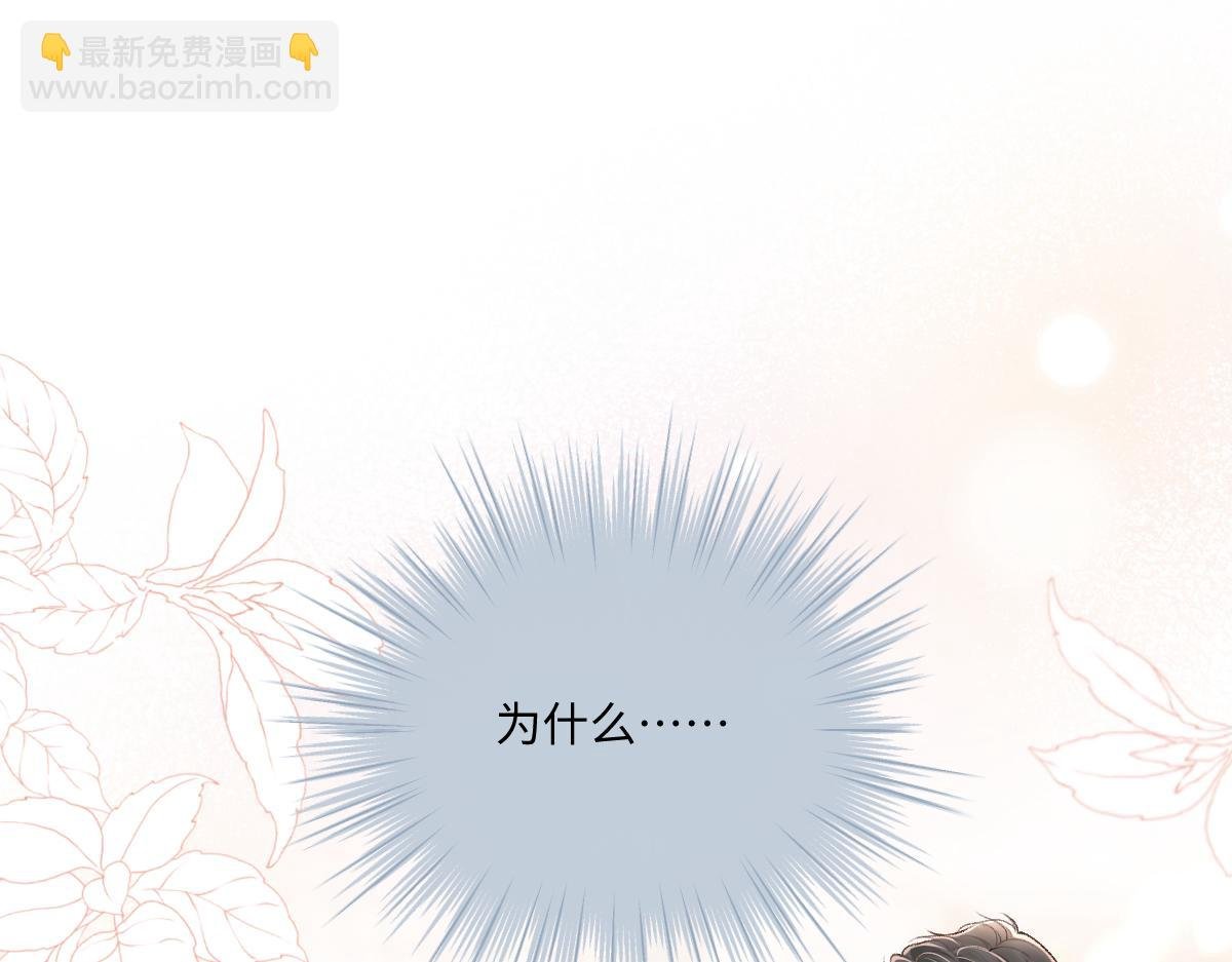 第7话 男人没有好东西