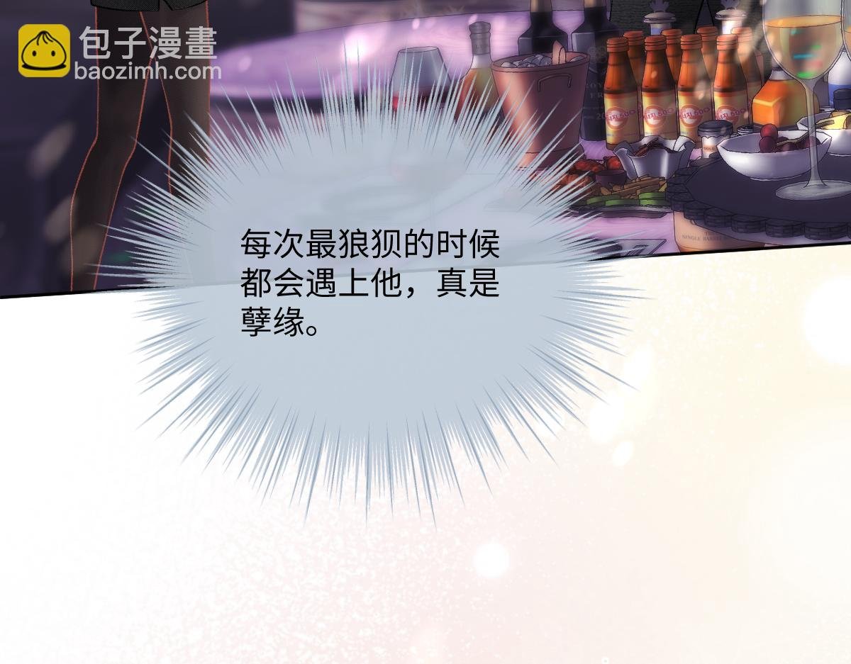 第7话 男人没有好东西