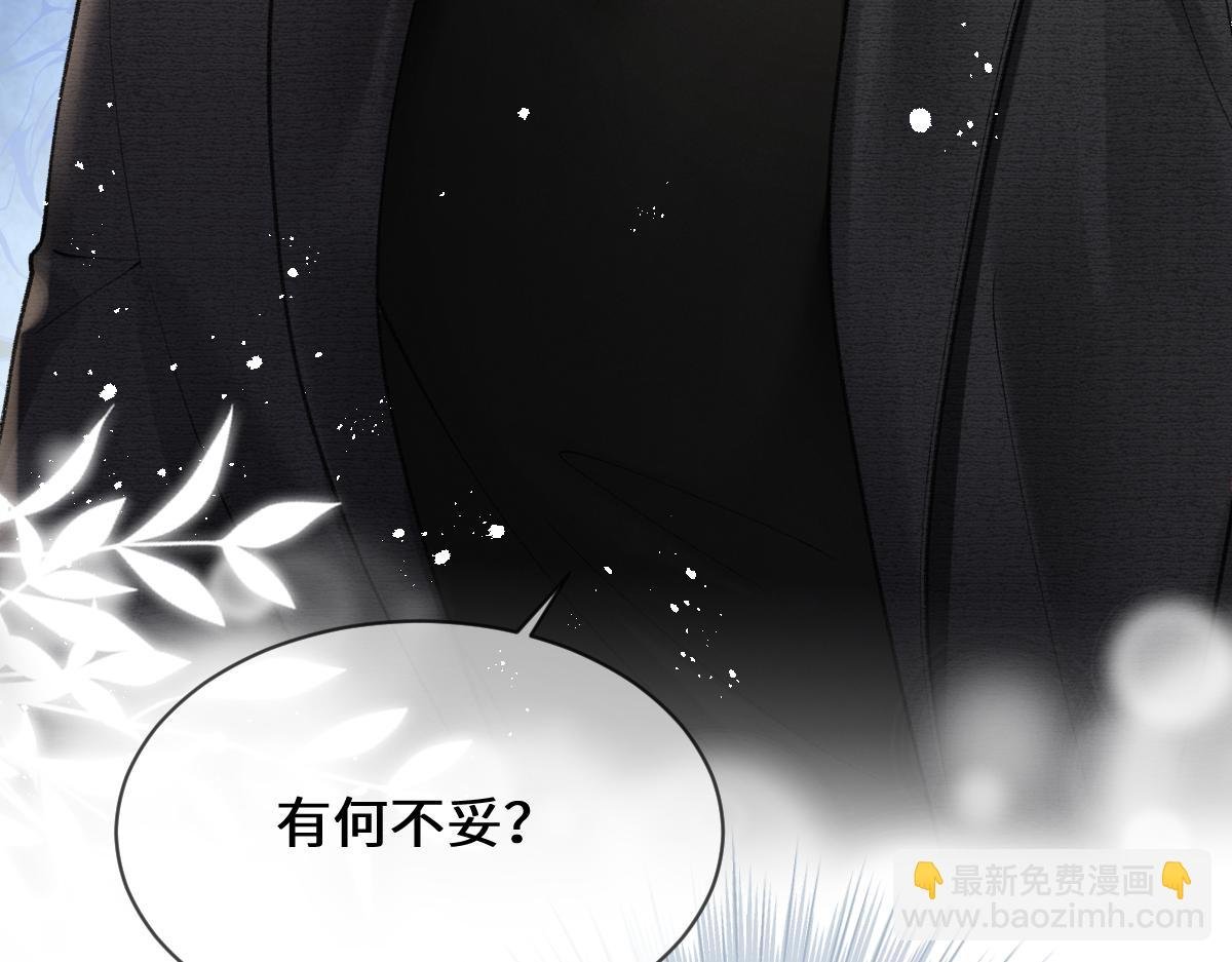 第7话 男人没有好东西