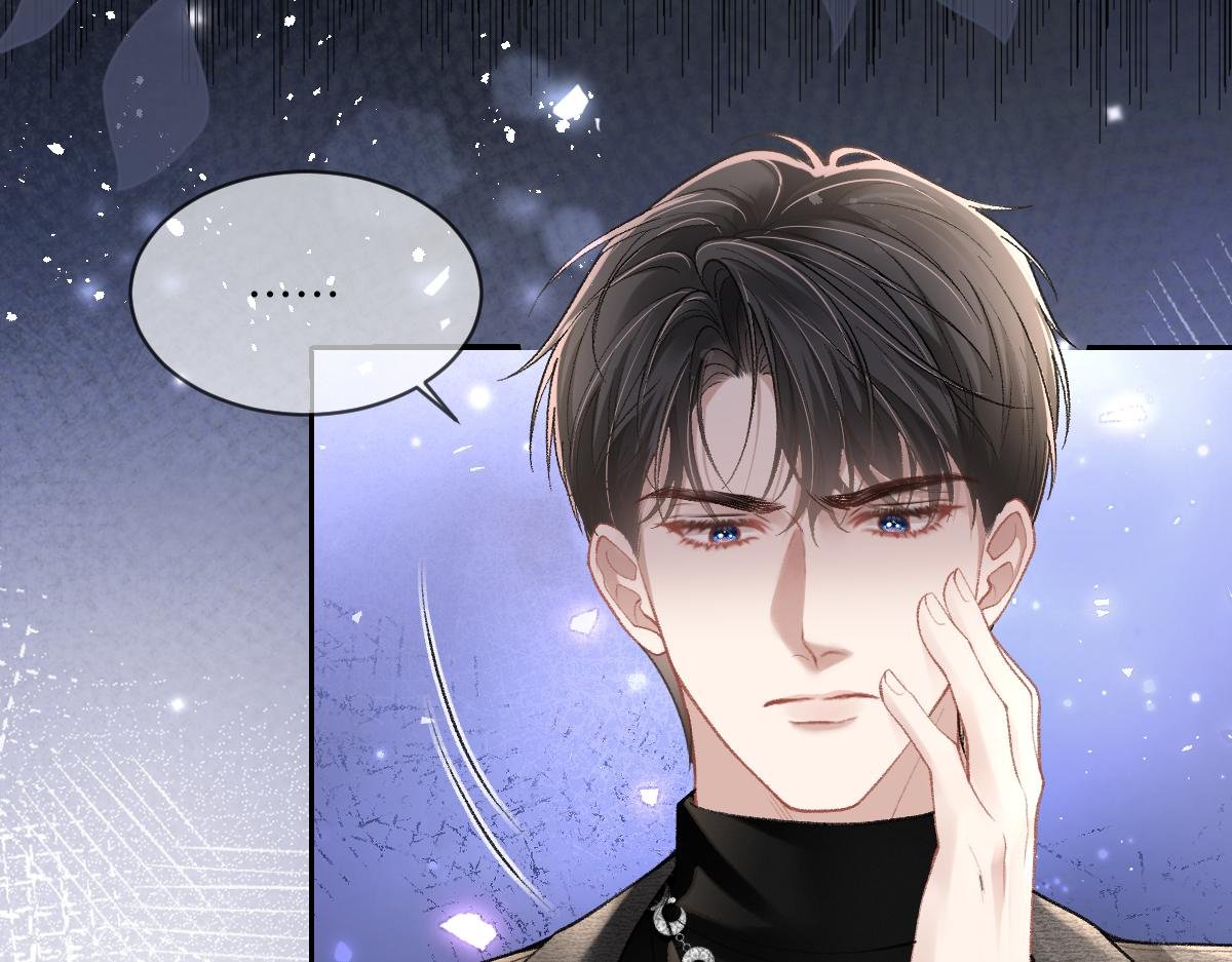 第7话 男人没有好东西