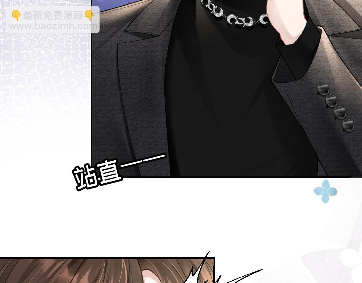 第7话 男人没有好东西