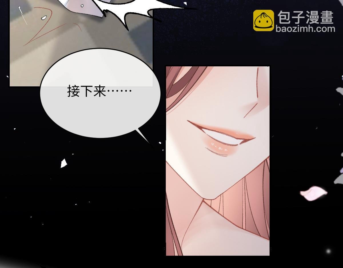 第8话 给人渣一个教训