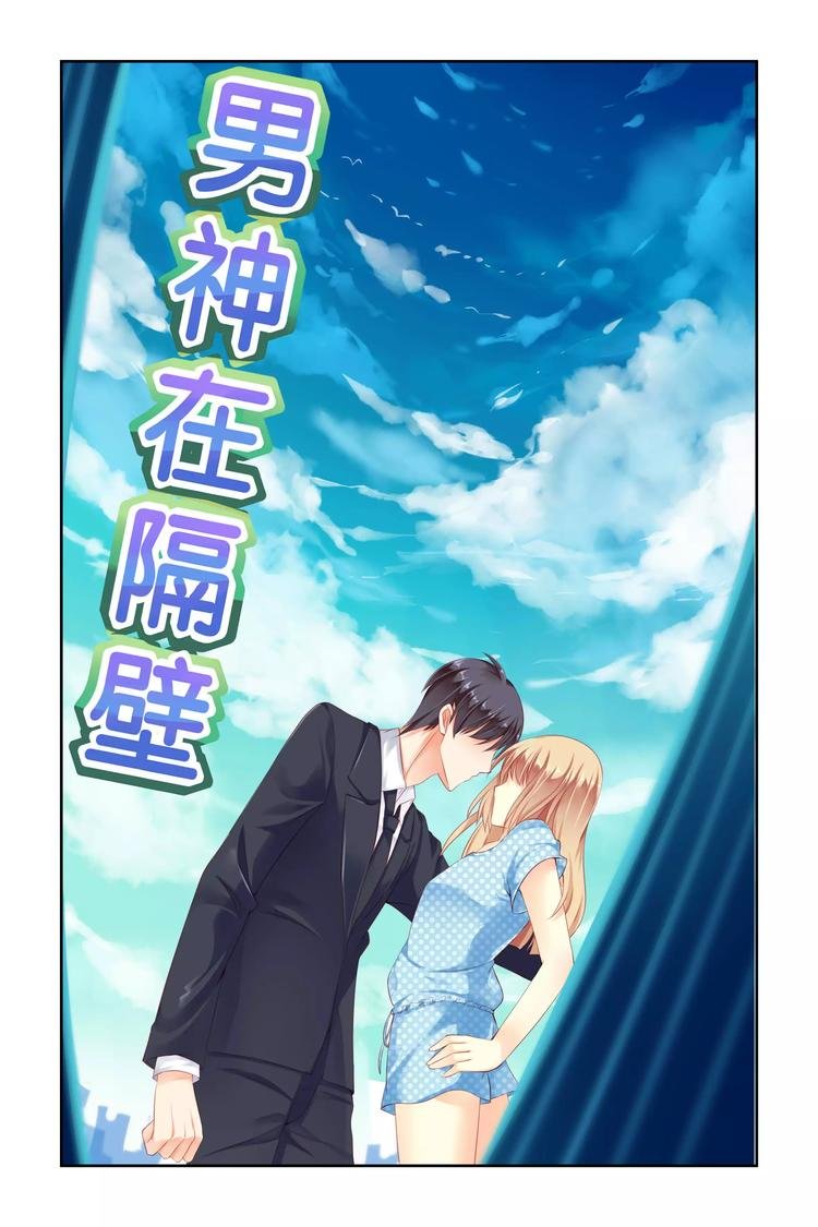 第10话 停电