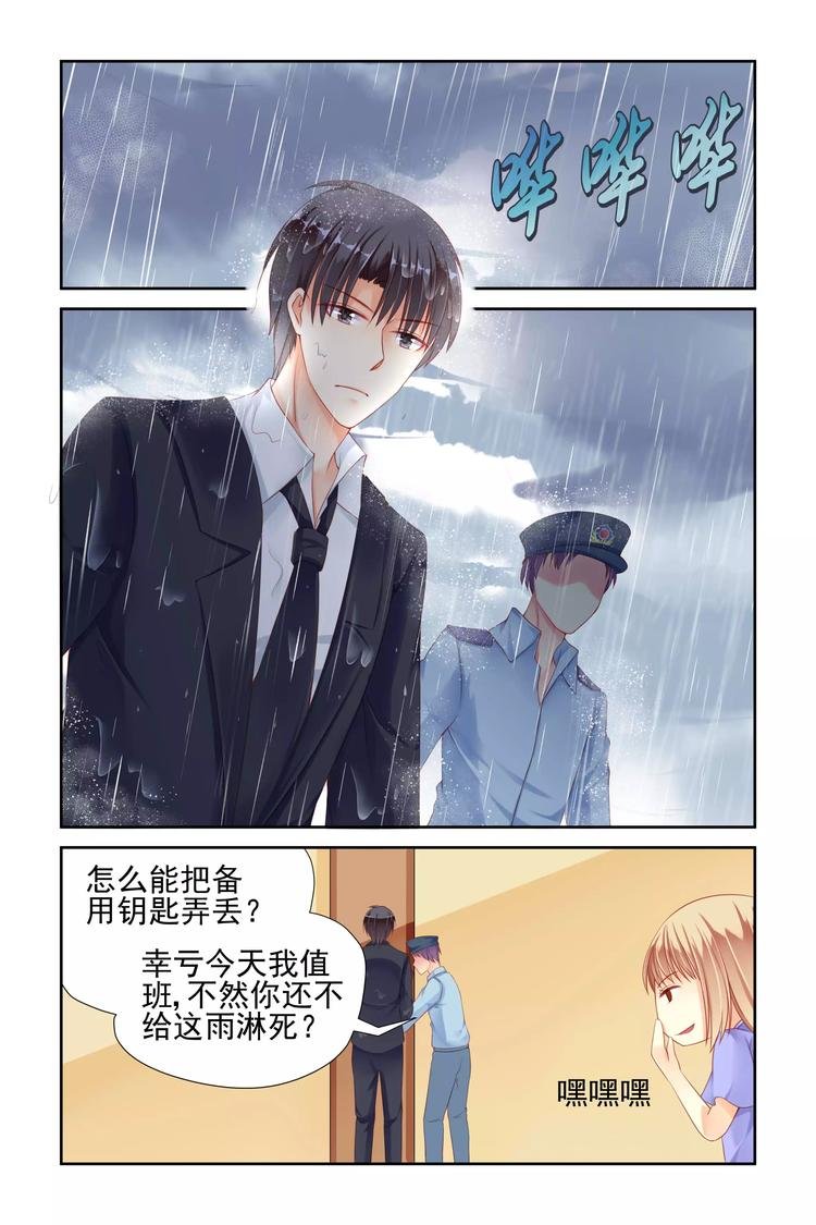 第12话 生病