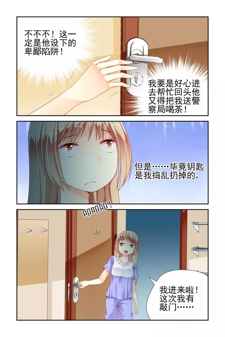 第12话 生病