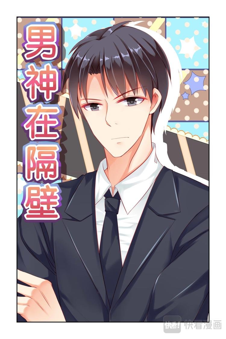 第13话 叫破喉咙也没用呦