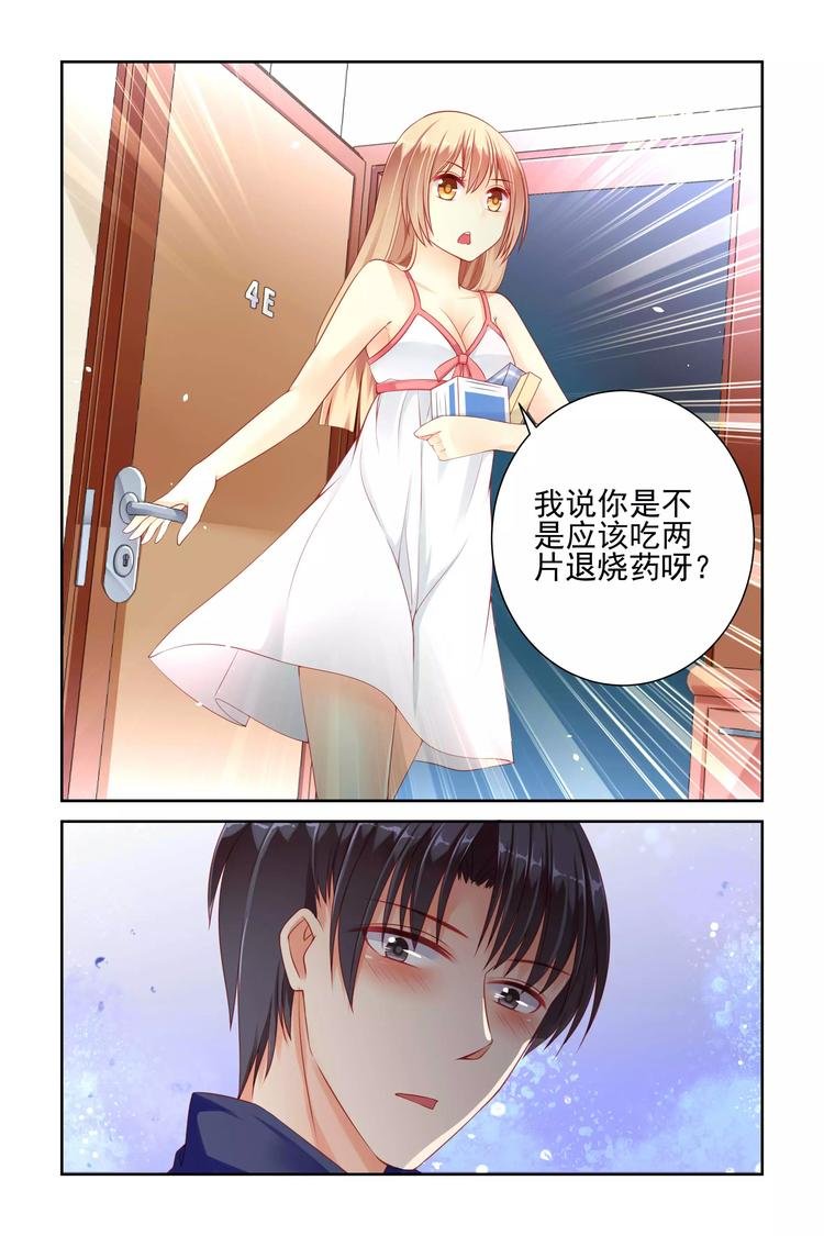 第15话 不会扔下你