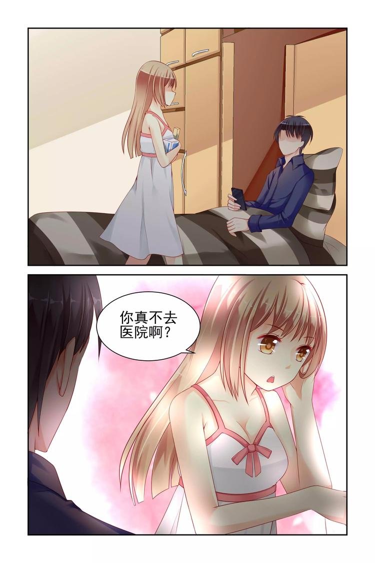 第15话 不会扔下你