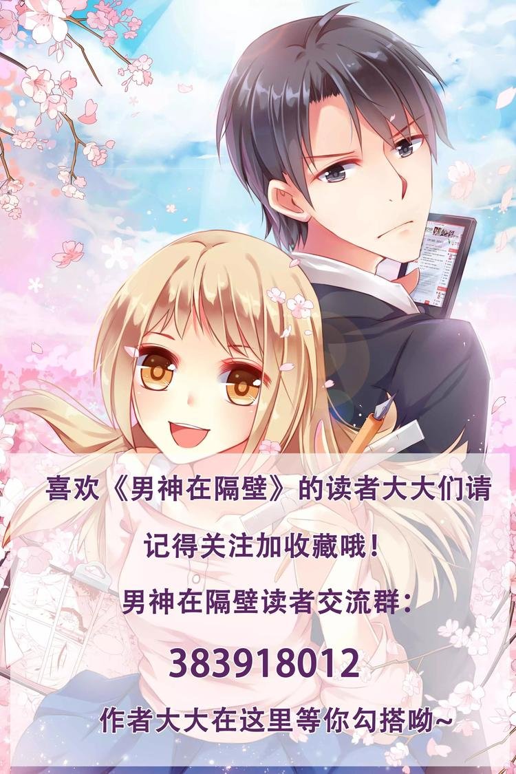 第15话 不会扔下你