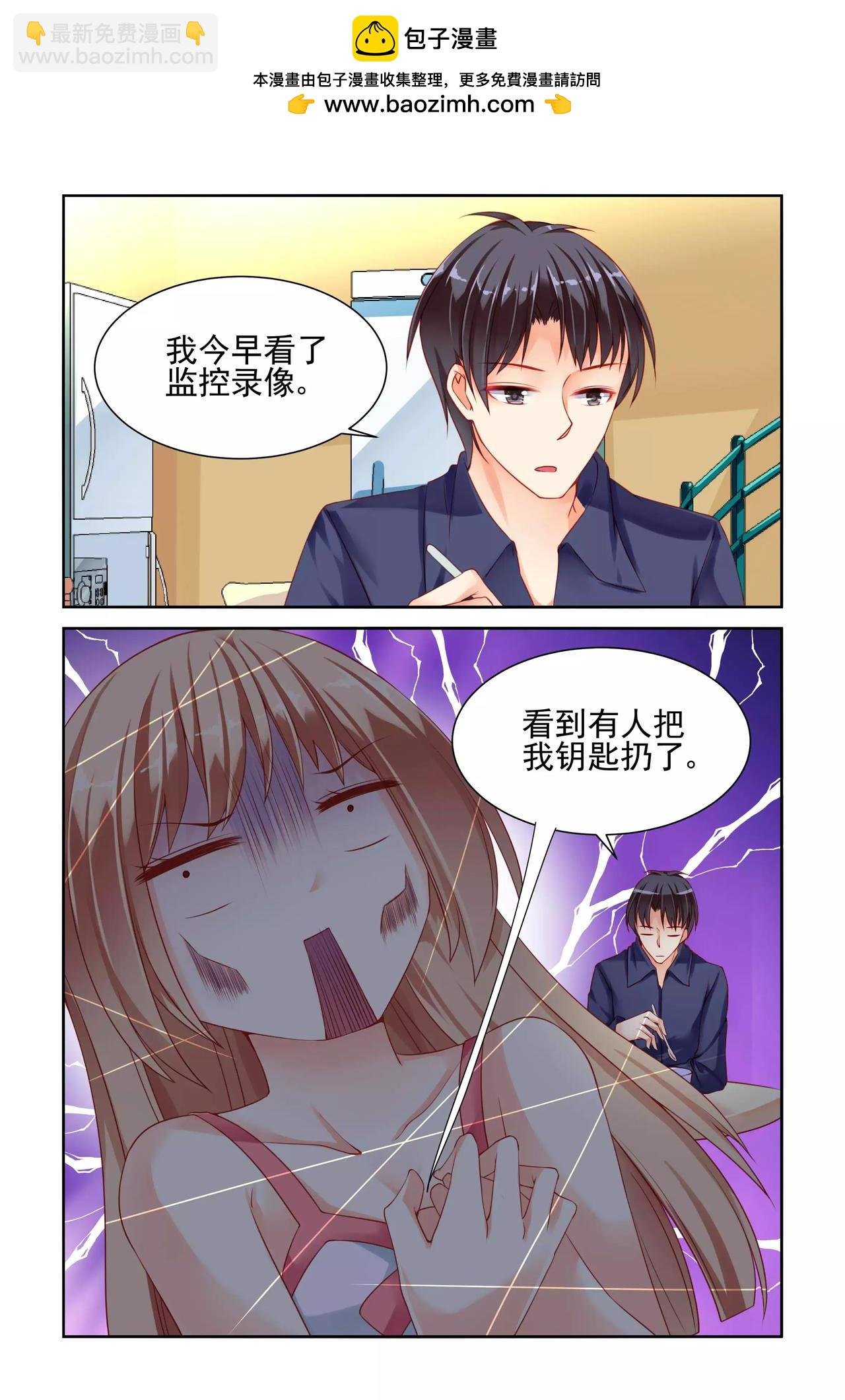 第19话 最大的大BOSS