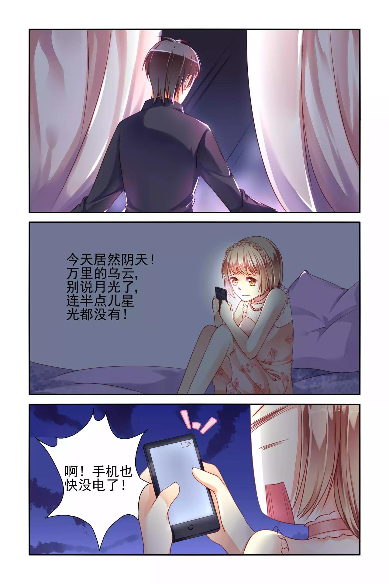 第25话 过河拆桥