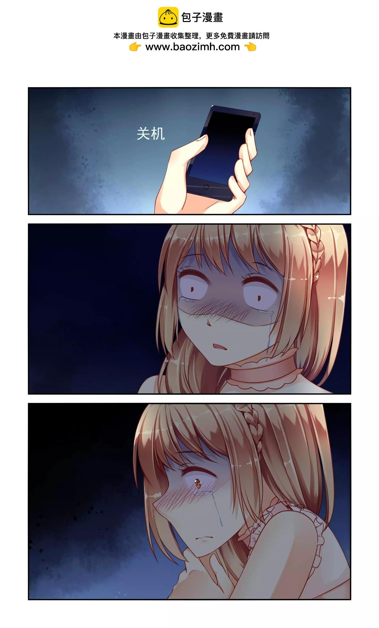 第25话 过河拆桥
