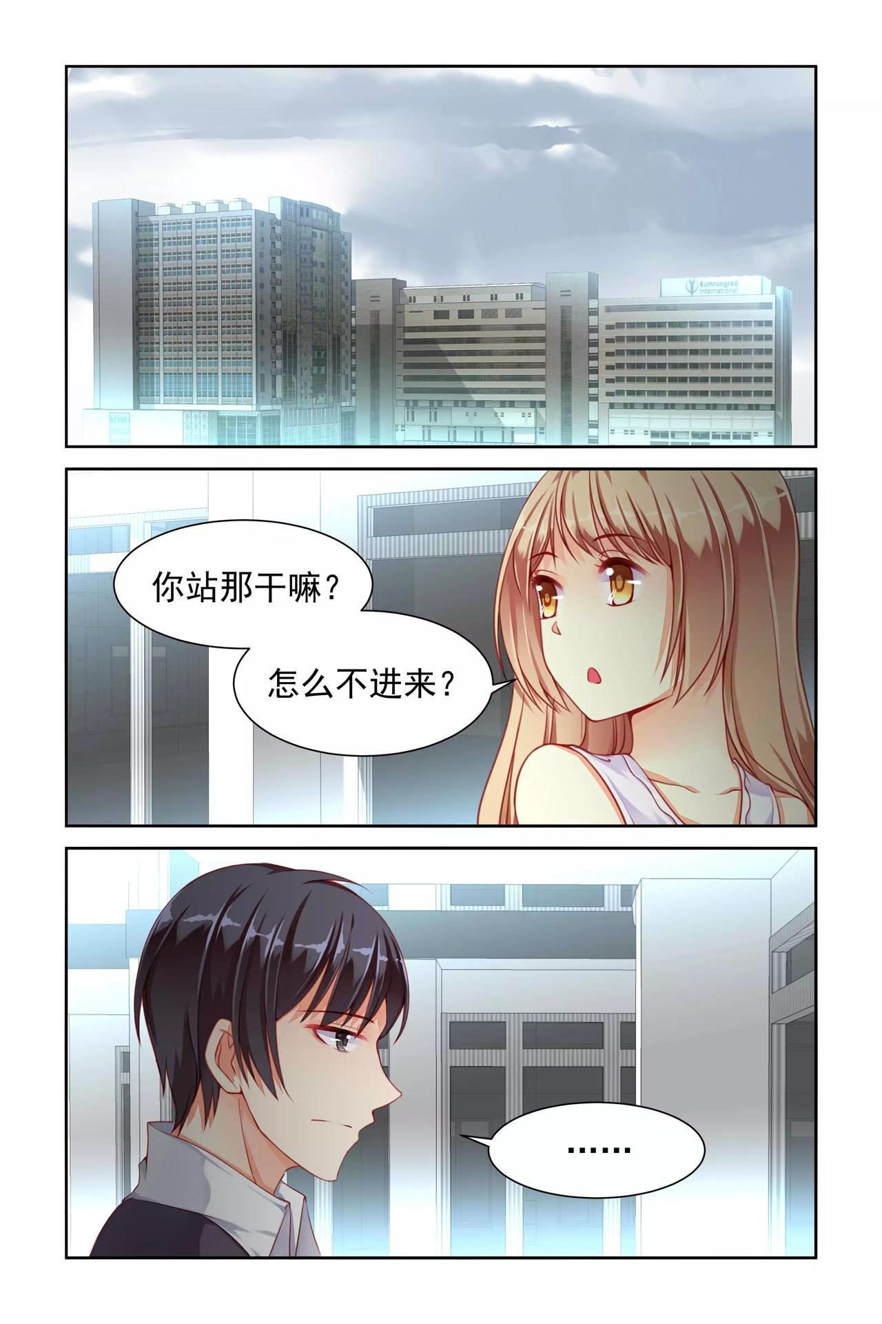 第28话 病危（2）