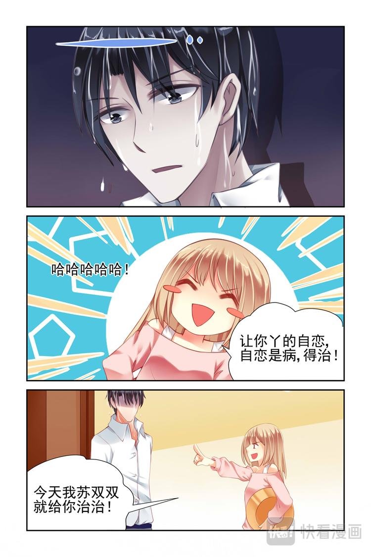 第3话 再进警局