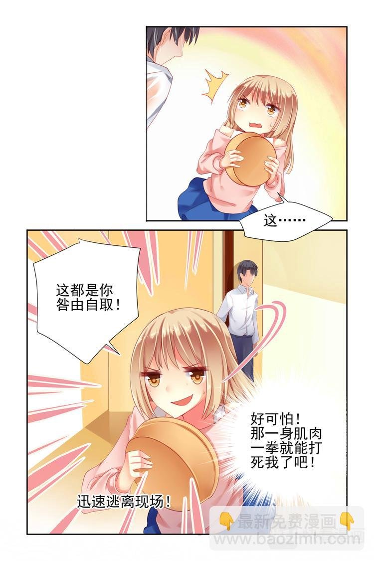 第3话 再进警局