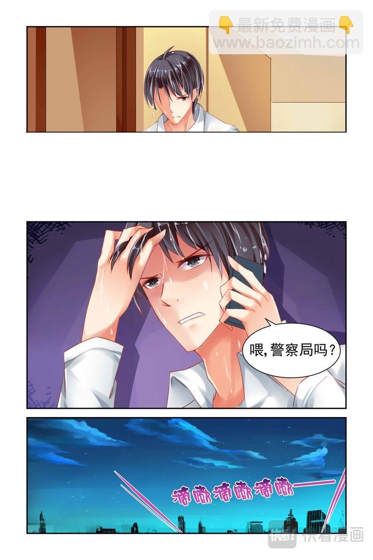 第3话 再进警局