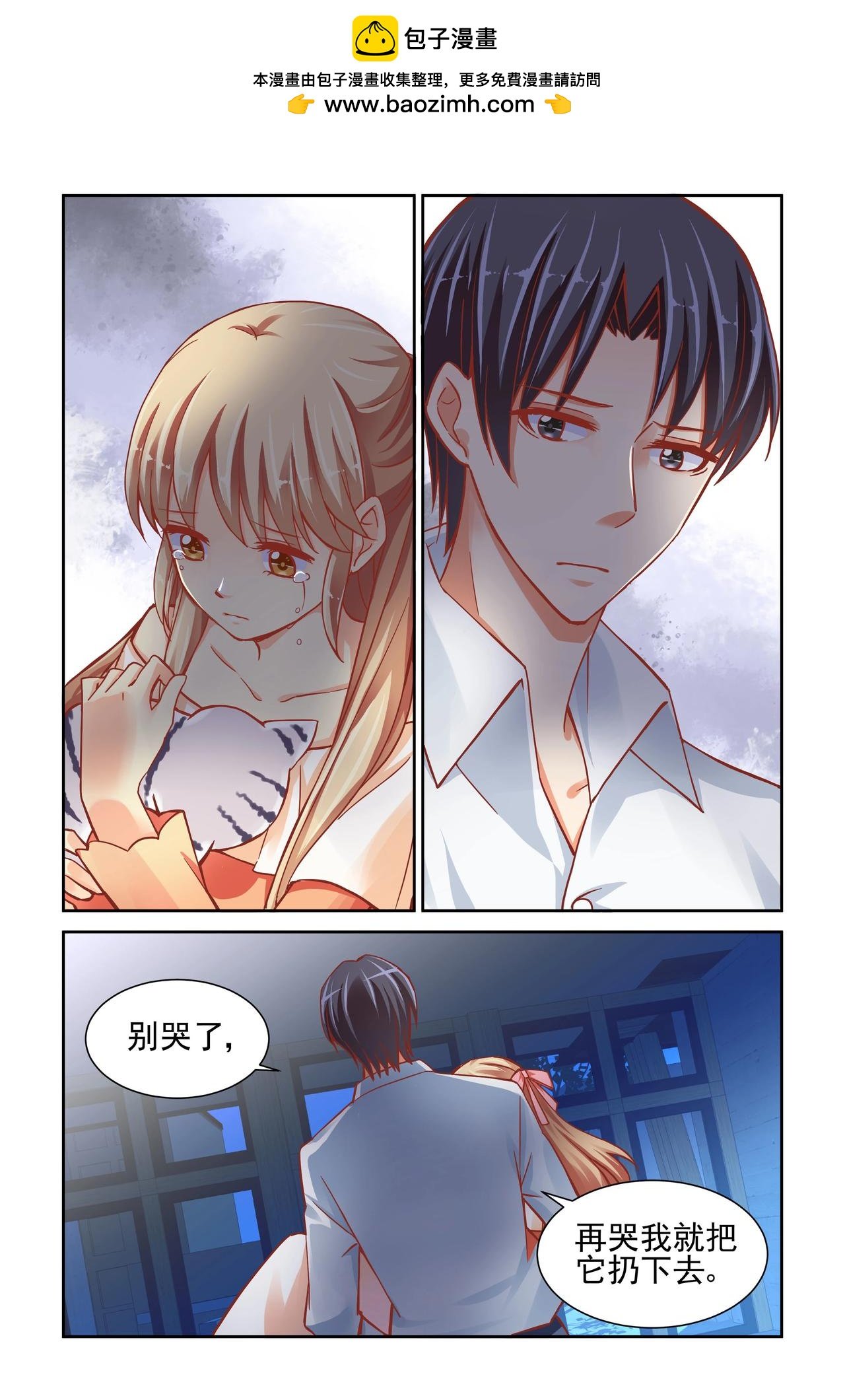 第45话 小秦？？