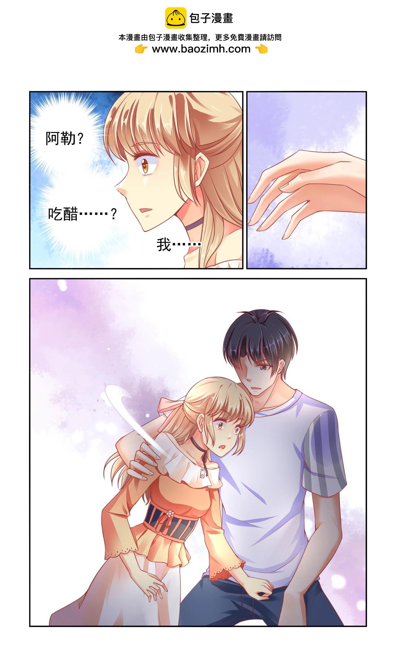 第46话 我是他姐姐