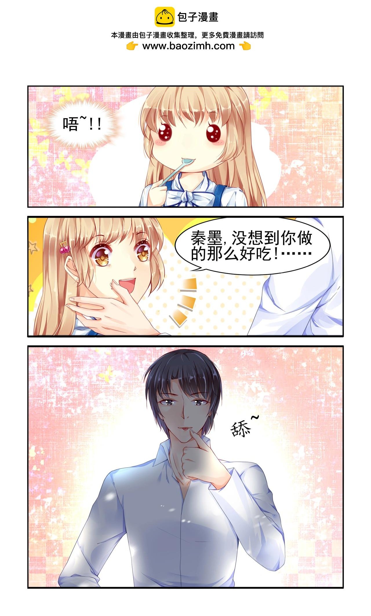 第64话 节操也跟着碎了