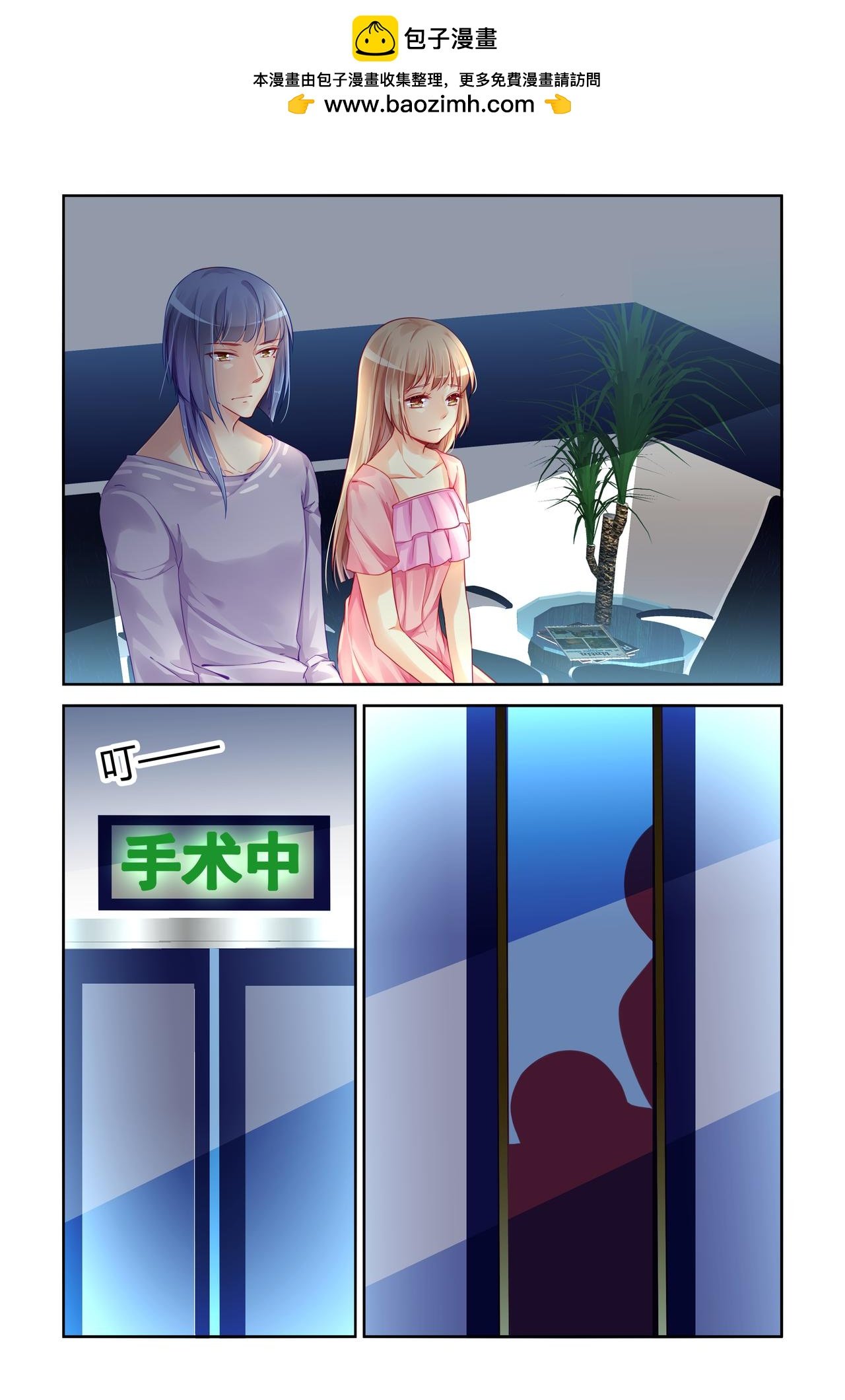 第75话 照顾病人