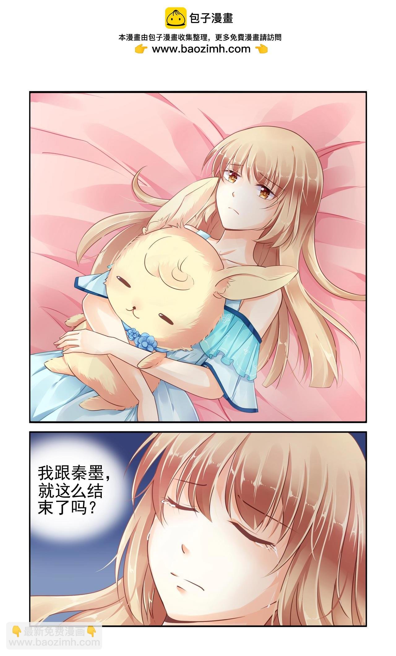 第82话 秦墨住院