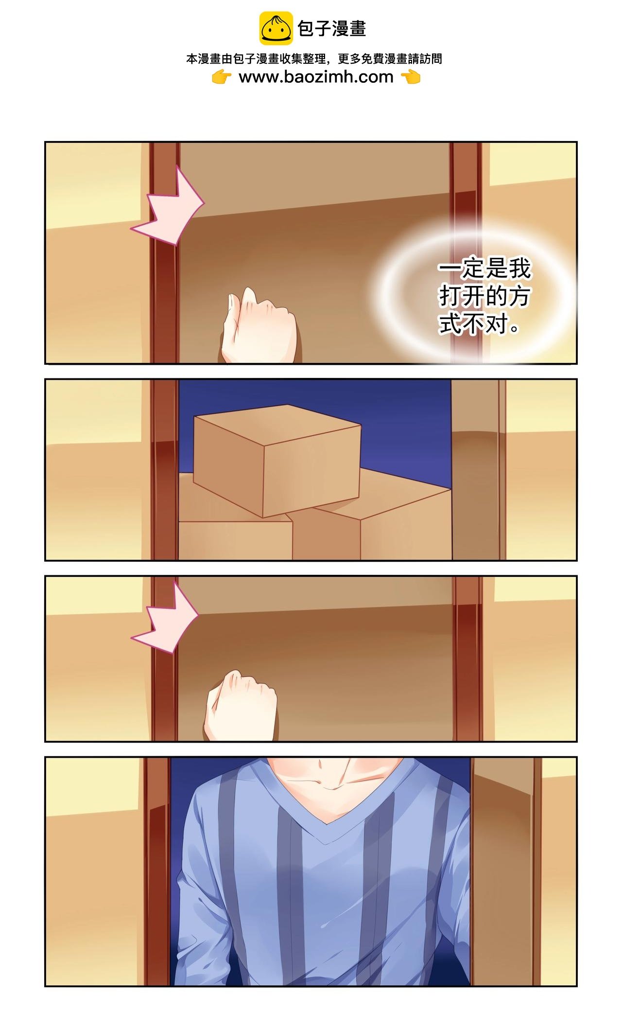 第89话 什么鬼