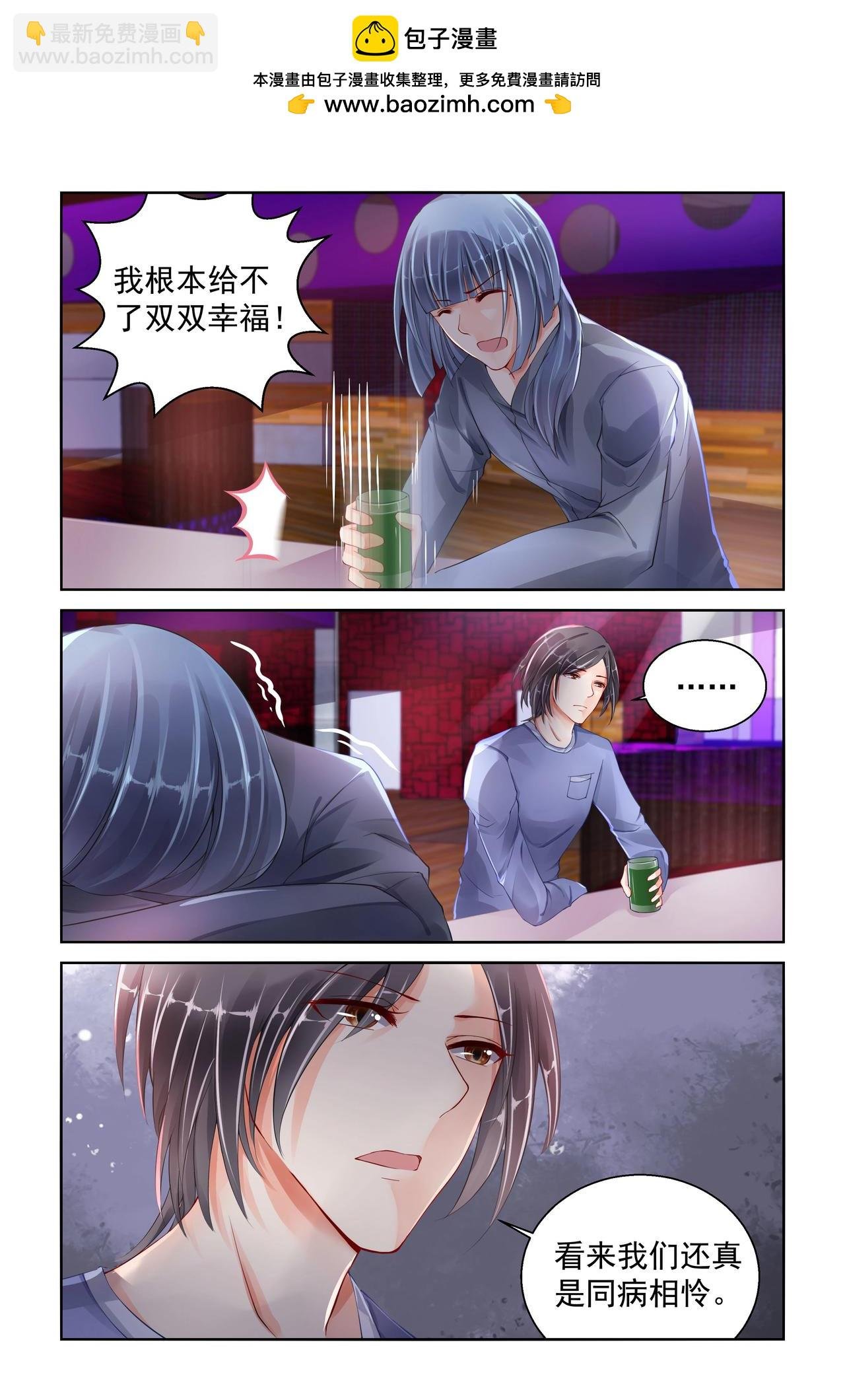 第93话 条件