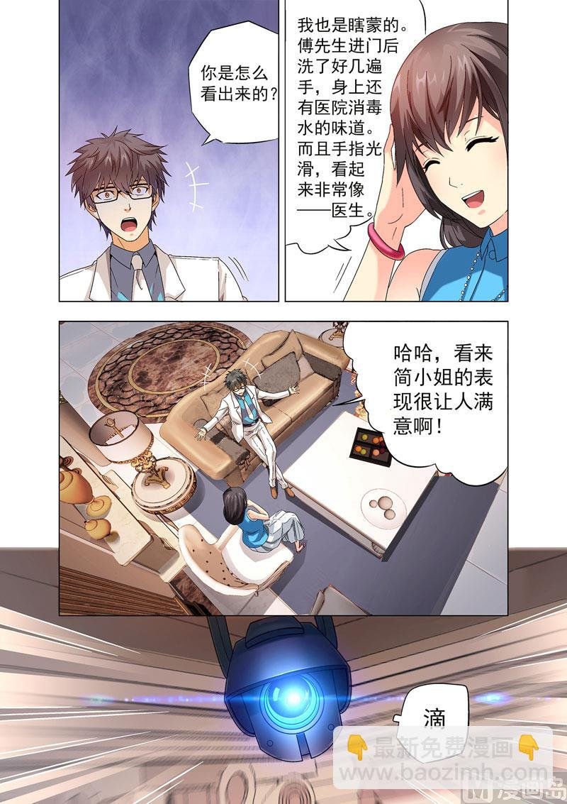 第001话