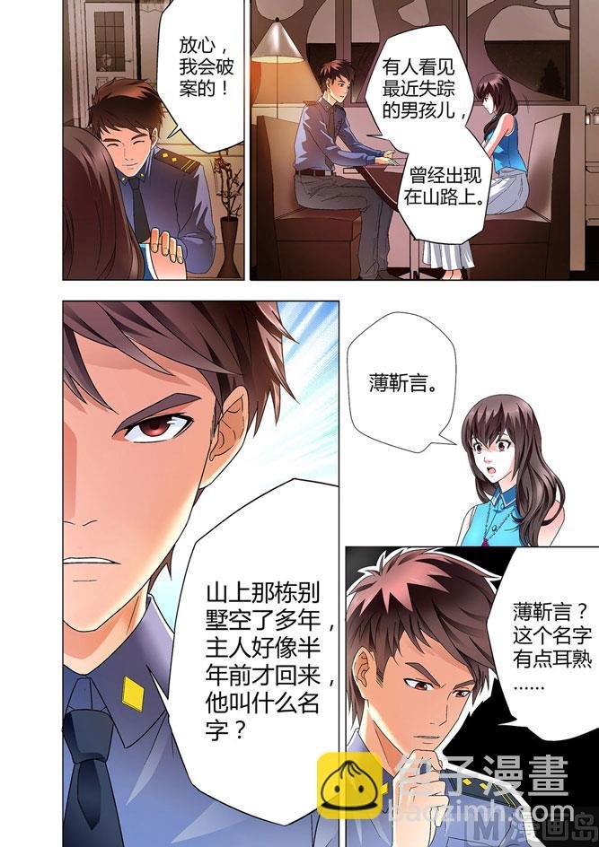第001话