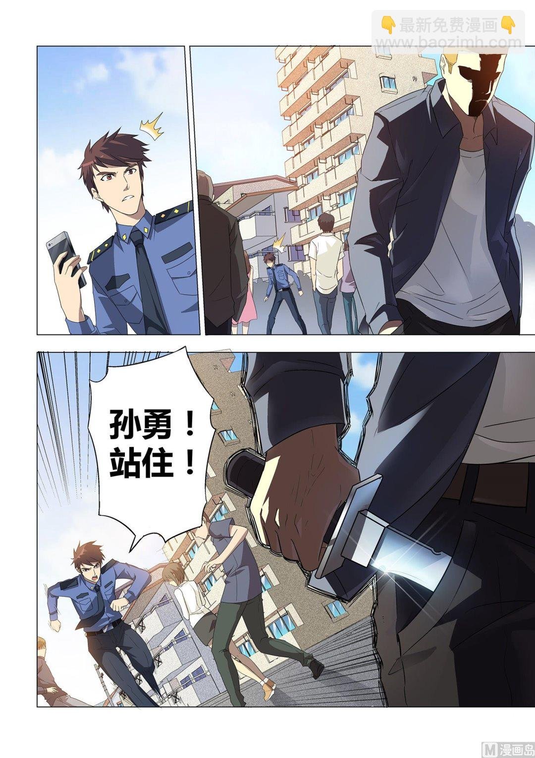 第010话