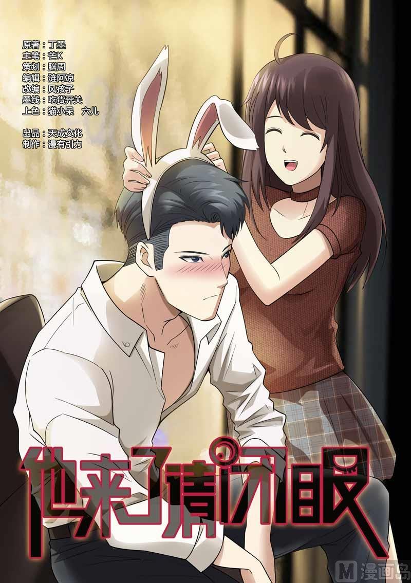第100话