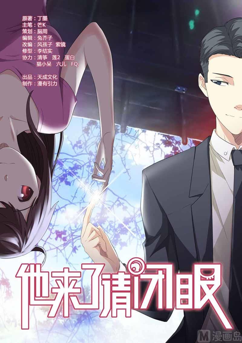 第101话