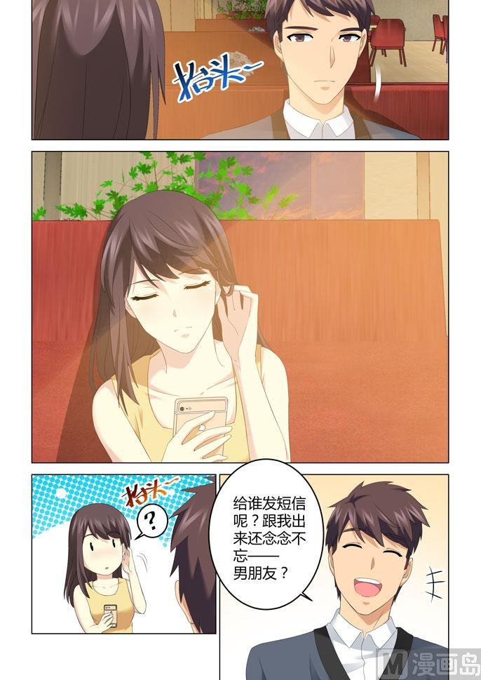第103话