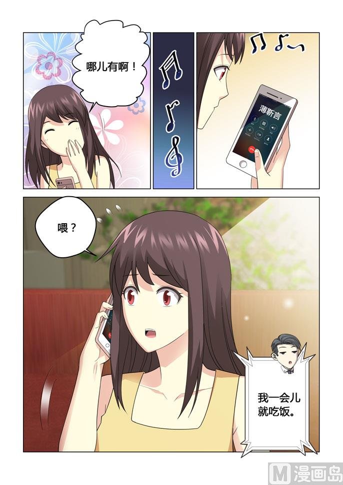 第103话