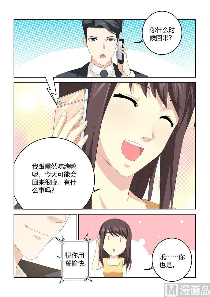 第103话