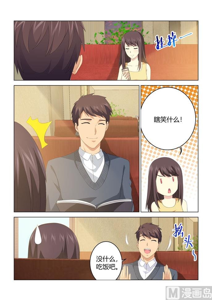 第103话